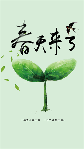 花草识别 花草识别下载