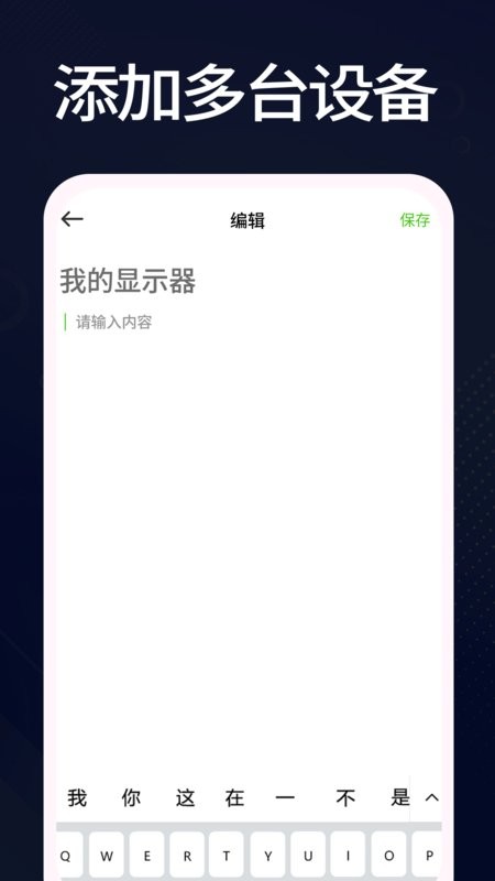 羊羊设备库软件 羊羊设备库app