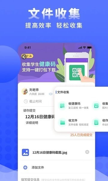 问卷调查局app