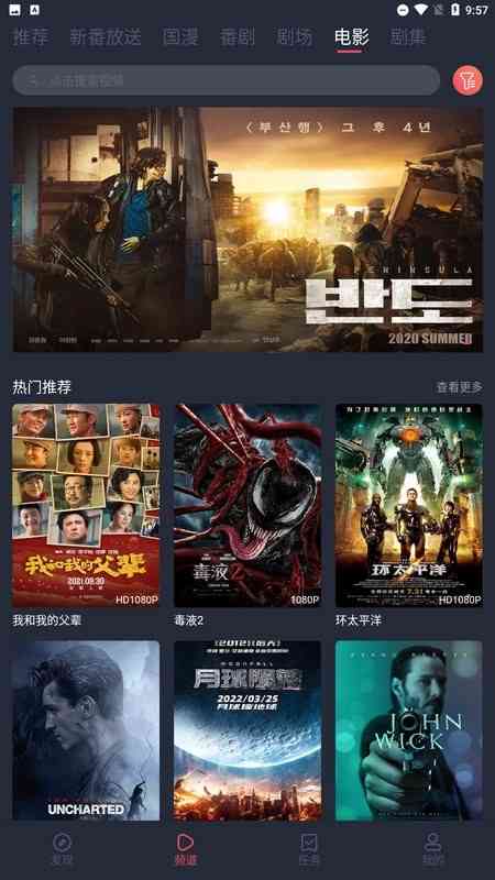 bimibimi哔咪哔咪m站app m站app官方下载