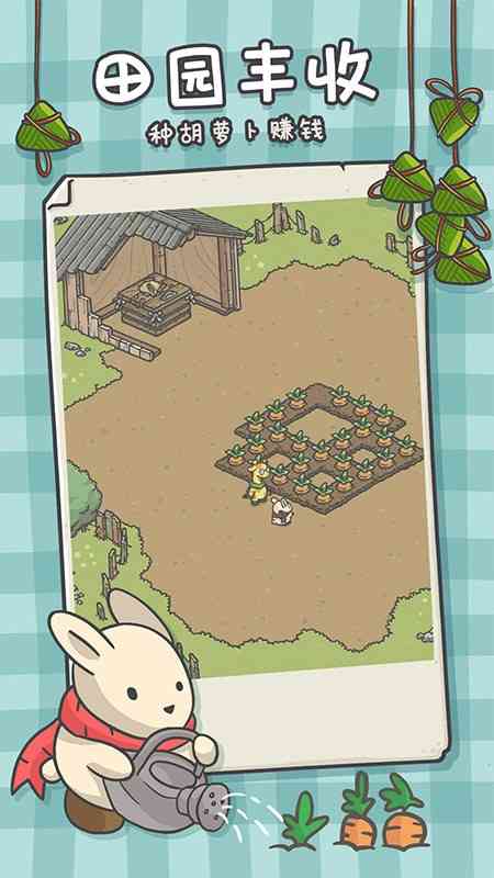 月兔漫游手游 月兔漫游官方版