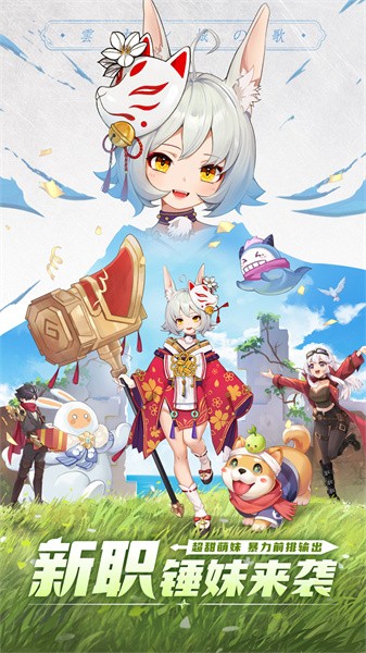 勇者方舟手游 勇者方舟手游官网下载