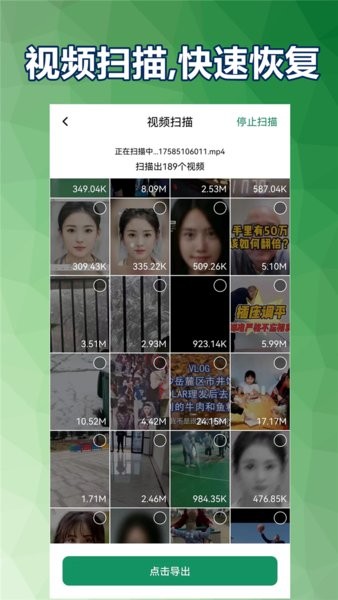 老照片修复app