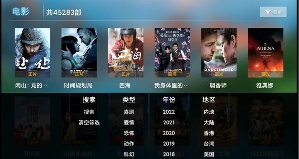 易点看视频TV电视最新版下载