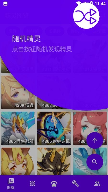 mw手册酷安