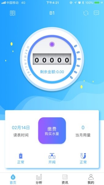 米小丫app