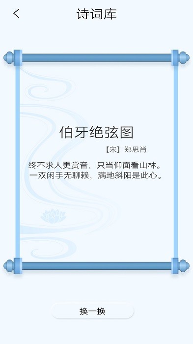 放大镜看字最新版 放大镜看字app