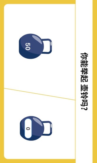 烧脑大挑战手游下载 烧脑大挑战手机版下载