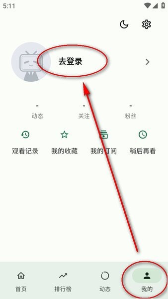 pilipala app下载 pilipala