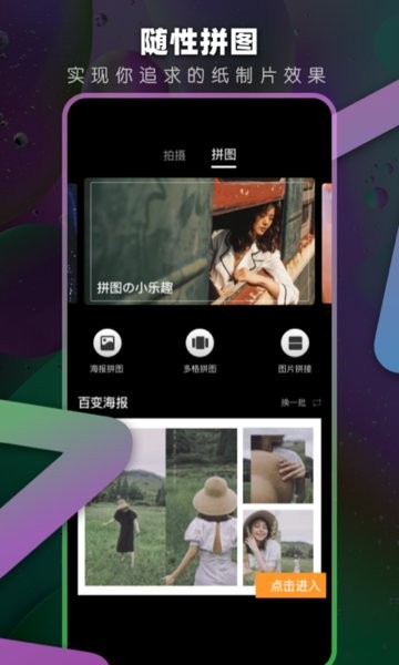 dazzcam安卓下载