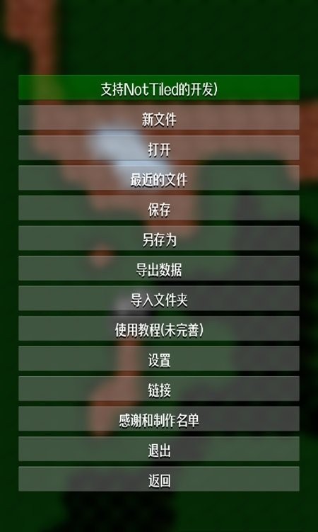 铁锈战争地图编辑器中文版
