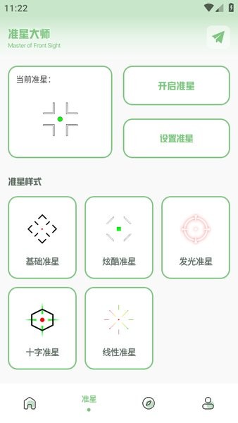hzdscc画质助手下载