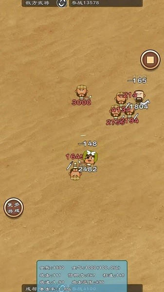 三国英杰物语2024 三国英杰物语手机版