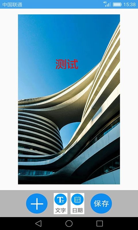 图片文字处理软件 图片文字处理app