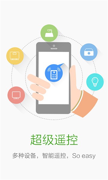 鸿合i学教师端app下载