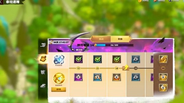 万龙觉醒国际服