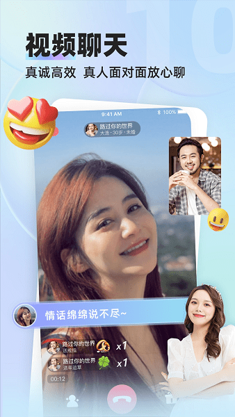 缘来客app正版下载免费