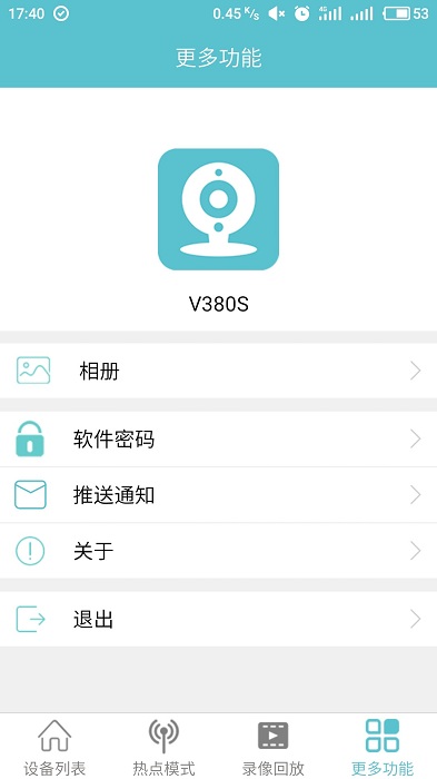 v380sapp