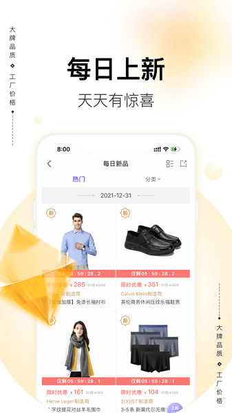 必要 必要商城平台