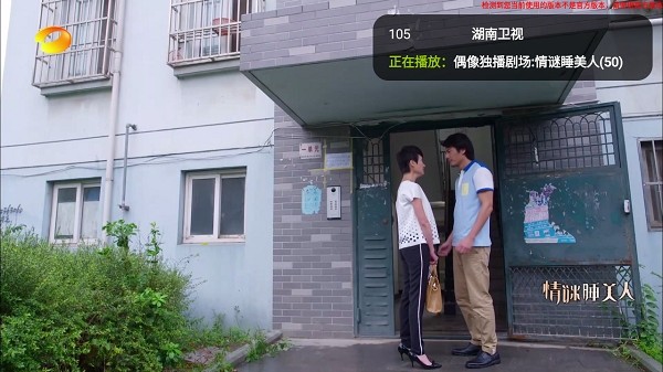 即看电视app官方
