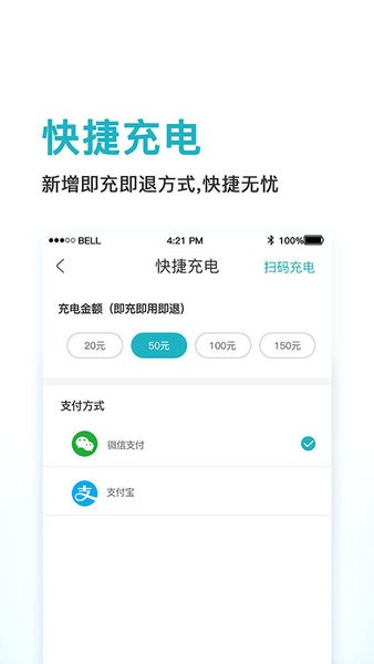 鼎晟新能源最新版 鼎晟新能源app