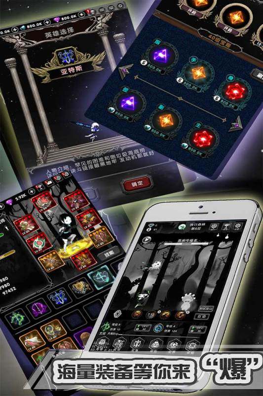 暗黑联盟 暗黑联盟游戏