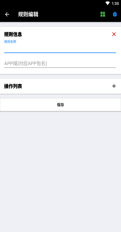 一指禅app官方下载