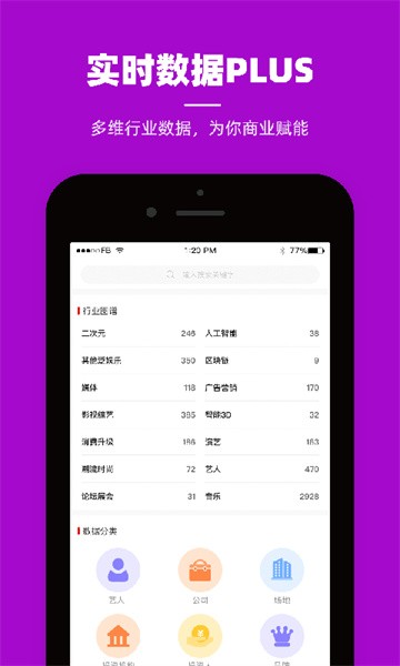 小鹿角 小鹿角app