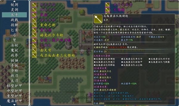 冒险伊始2军团最新版 冒险伊始2军团手游