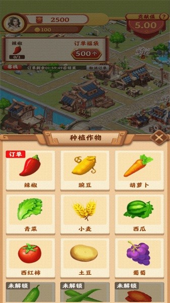 风华百景镇手游红包版
