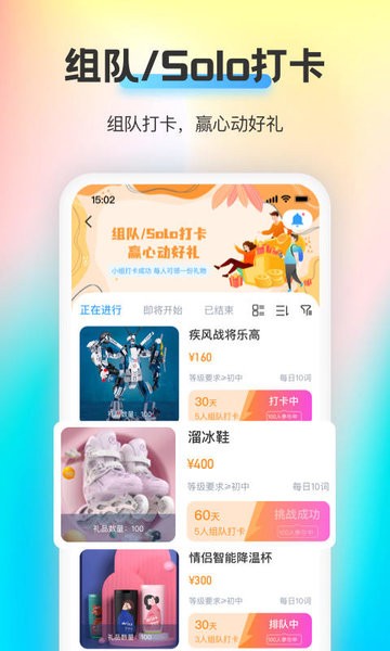 海词王下载 海词王app