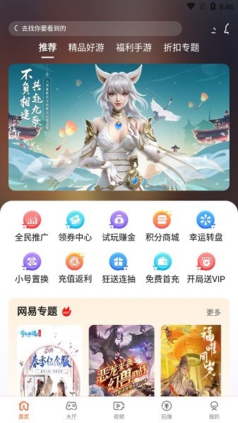 1手游盒子