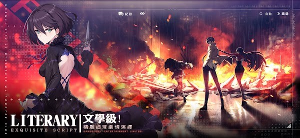未来战游戏