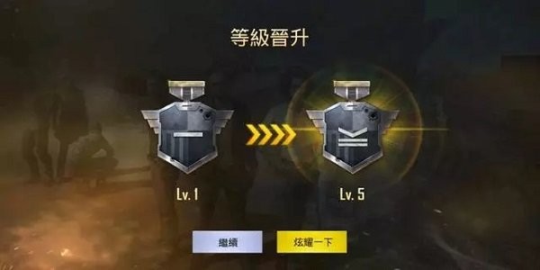 绝地求生轻量版最新版本下载安装