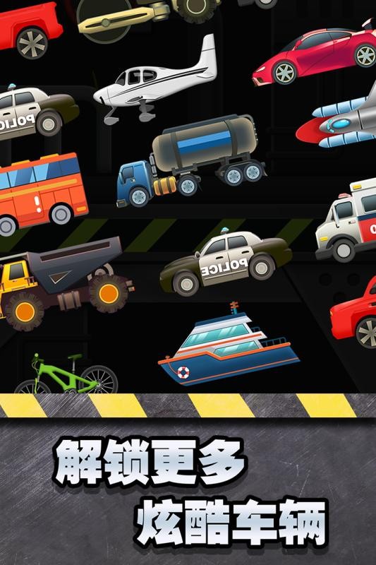 魔性粉碎器手游 魔性粉碎器手机游戏安卓版