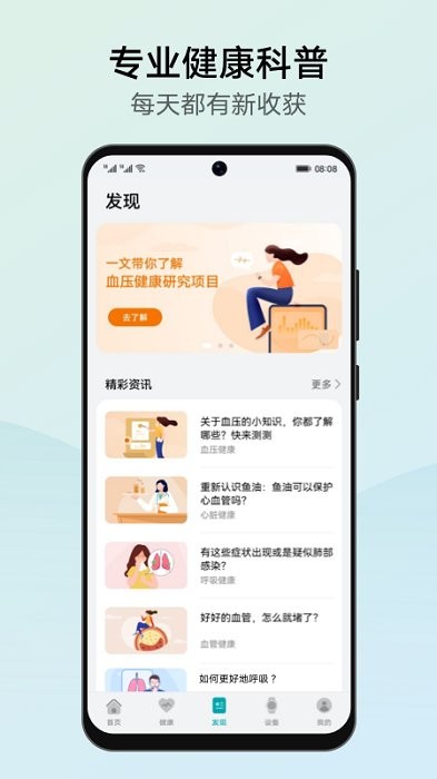 华为创新研究 华为创新研究app下载官网