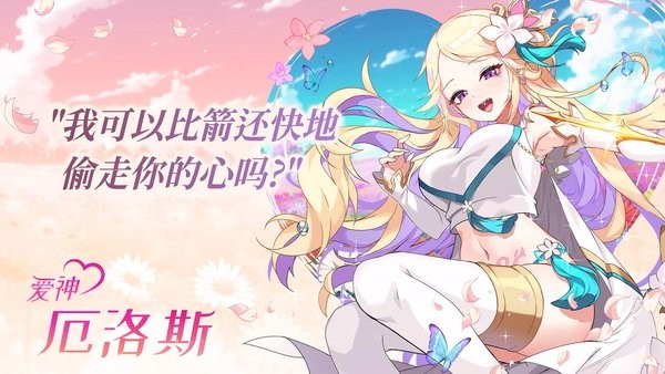 剑客物语国际服