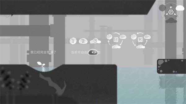 水相 水相游戏