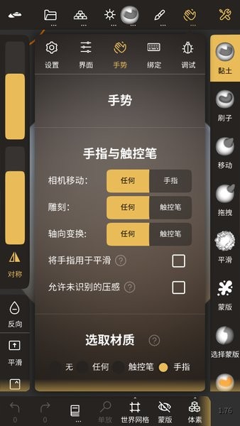nomad中文版下载