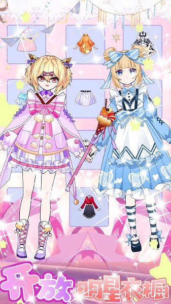 托卡王国模拟装扮手机版下载 托卡王国模拟装扮下载