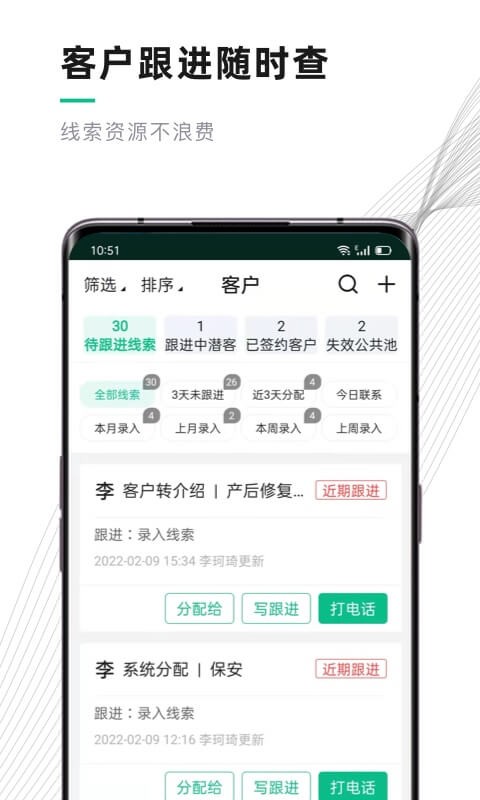 熊猫系统app
