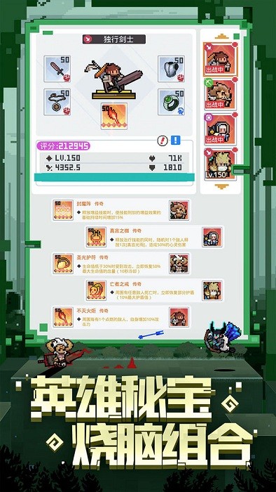 马赛克英雄游戏 马赛克英雄手游