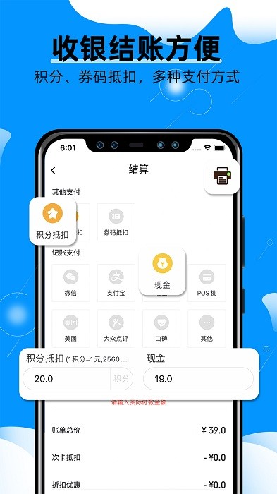 宠物店掌柜安卓版 宠物店掌柜app