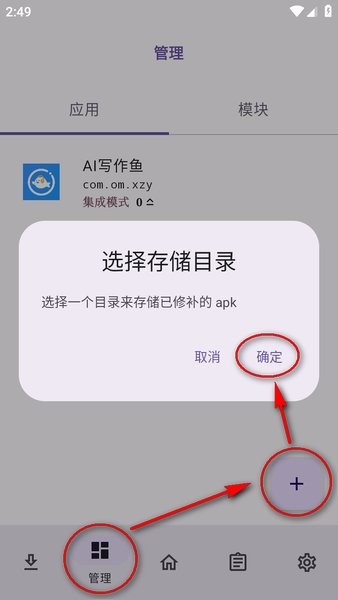 lspatch lspatch下载