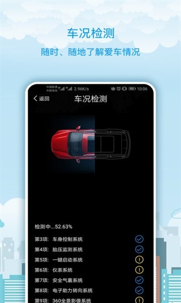 海马moofunpro系统下载