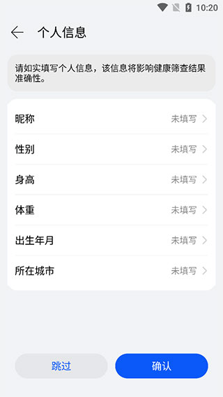 华为创新研究软件 华为创新研究app安卓