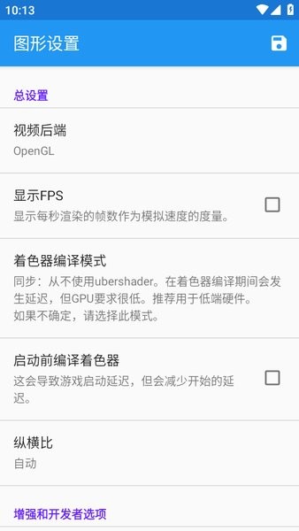 海豚模拟器汉化版下载 海豚模拟器中文版下载