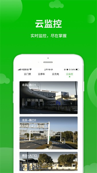 点生活 点生活软件