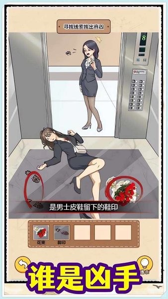 规则怪谈消失的她下载 规则怪谈消失的她游戏