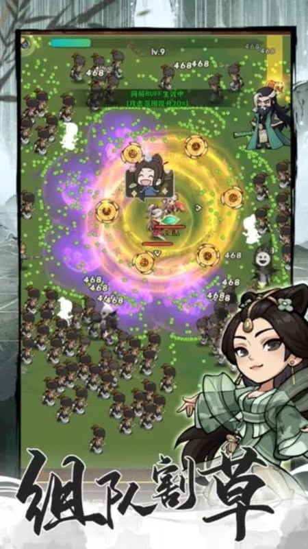 行侠仗义五千年手游 行侠仗义五千年官方版